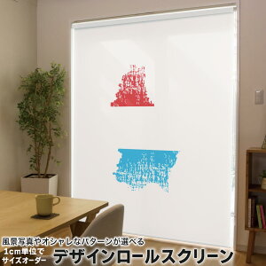 1cm�P�ʃT�C�Y�I�[�_�[ ���[���X�N���[�� ���[���J�[�e�� �I�[�_�[���C�h �^�`�J�� ���{�� �Ԏd�؂� �J�[�e�� �̌� ��Ռ� �ډB�� UV�J�b�g �J�[�e�����[�� �`�F�[���� �v���� 018875 ���� luxemb