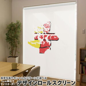 1cm�P�ʃT�C�Y�I�[�_�[ ���[���X�N���[�� ���[���J�[�e�� �I�[�_�[���C�h �^�`�J�� ���{�� �Ԏd�؂� �J�[�e�� �̌� ��Ռ� �ډB�� UV�J�b�g �J�[�e�����[�� �`�F�[���� �v���� 018912 ���� nunavu