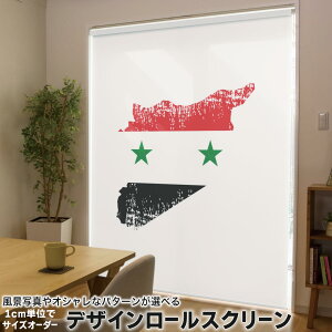 1cmPʃTCYI[_[ [XN[ [J[e I[_[Ch ^`J { Ԏd؂ J[e ̌ Ռ ډB UVJbg J[e[ `F[ v 018960  syria 