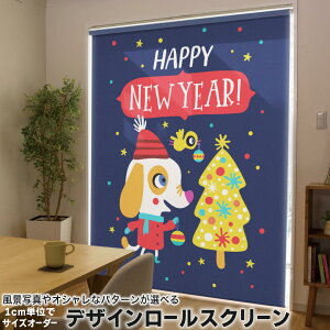 1cm�P�ʃT�C�Y�I�[�_�[ ���[���X�N���[�� ���[���J�[�e�� �I�[�_�[���C�h �^�`�J�� ���{�� �Ԏd�؂� �J�[�e�� �̌� ��Ռ� �ډB�� UV�J�b�g �J�[�e�����[�� �`�F�[���� �v���� 019060 �C���X�g 