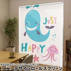 1cm�P�ʃT�C�Y�I�[�_�[ ���[���X�N���[�� ���[���J�[�e�� �I�[�_�[���C�h �^�`�J�� ���{�� �Ԏd�؂� �J�[�e�� �̌� ��Ռ� �ډB�� UV�J�b�g �J�[�e�����[�� �`�F�[���� �v���� 019070 �C���X�g 