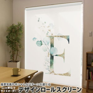 1cm�P�ʃT�C�Y�I�[�_�[ ���[���X�N���[�� ���[���J�[�e�� �I�[�_�[���C�h �^�`�J�� ���{�� �Ԏd�؂� �J�[�e�� �̌� ��Ռ� �ډB�� UV�J�b�g �J�[�e�����[�� �`�F�[���� �v���� 019122 �t�H���g 