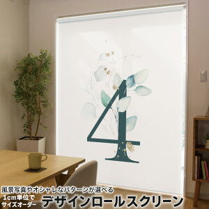 1cm�P�ʃT�C�Y�I�[�_�[ ���[���X�N���[�� ���[���J�[�e�� �I�[�_�[���C�h �^�`�J�� ���{�� �Ԏd�؂� �J�[�e�� �̌� ��Ռ� �ډB�� UV�J�b�g �J�[�e�����[�� �`�F�[���� �v���� 019373 �t�H���g 