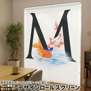 1cm�P�ʃT�C�Y�I�[�_�[ ���[���X�N���[�� ���[���J�[�e�� �I�[�_�[���C�h �^�`�J�� ���{�� �Ԏd�؂� �J�[�e�� �̌� ��Ռ� �ډB�� UV�J�b�g �J�[�e�����[�� �`�F�[���� �v���� 019455 �t�H���g 