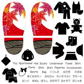 楽天市場 シール 花札 壁紙 装飾フィルム インテリア 寝具 収納 の通販