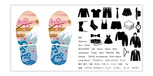 fUCCuXebJ[@lpCu@}[N@@[@V[@XebJ[@ځ@EH[XebJ[@xV[@~j}Xg   60×30cm 002817 a@a@R