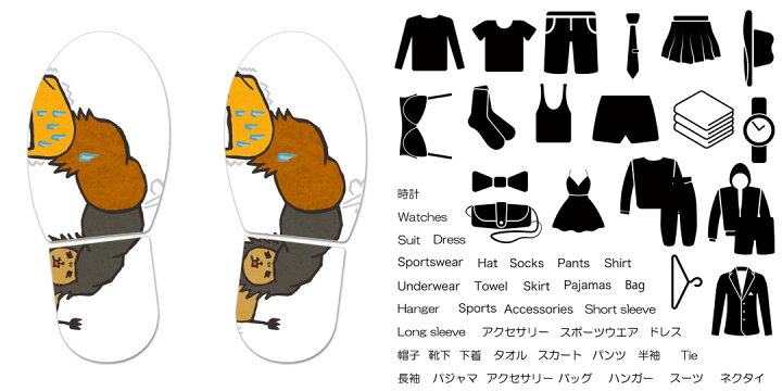 楽天市場 デザイン靴置きステッカー 大人用靴置き マーク くつ 収納 シール ステッカー 整理整頓 ウォールステッカー ラベルシール ミニマリスト 服 玄関 60 30cm 0057 動物 リーゼント イラスト Kabeコレ