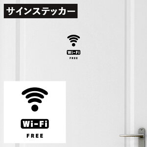 �T�C���X�e�b�J�[�@�h�A�X�e�b�J�[�@���[���X�e�b�J�[ HOME STYLE�@�E�H�[���X�e�b�J�[ ���� �h�A ���q ���[���ē� �����ā@10×10cm 020925 WiFi Free ���C�t�@�C