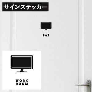 �T�C���X�e�b�J�[�@�h�A�X�e�b�J�[�@���[���X�e�b�J�[ HOME STYLE�@�E�H�[���X�e�b�J�[ ���� �h�A ���q ���[���ē� �����ā@10×10cm 020933 WORK ROOM �d������