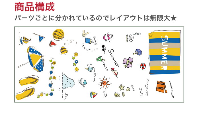 楽天市場 夏 シール式ウォールステッカー Summer 夏休み 祭り ひまわり 海 太陽 Surf 飾り 30 30cm 剥がせる カッティングシート Wall Sticker 雑貨 Kabeコレ