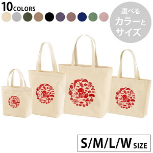 Iׂ10J[TCY fUCg[gobO Ssize Msize Lsize Wsize LoX fCpbN obO GRobO 035632  N R} 