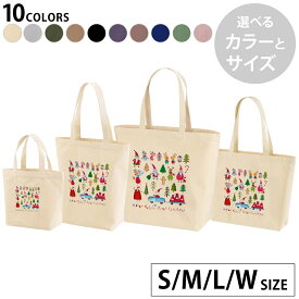 選べる10カラー＆サイズ デザイントートバッグ Ssize Msize Lsize Wsize キャンバス デイパック バッグ エコバッグ 013569 クリスマス　サンタ