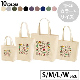 選べる10カラー＆サイズ デザイントートバッグ Ssize Msize Lsize Wsize キャンバス デイパック バッグ エコバッグ 013795 クリスマス　サンタ　トナカイ