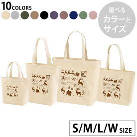 選べる10カラー＆サイズ デザイントートバッグ Ssize Msize Lsize Wsize キャンバス デイパック バッグ エコバッグ 013955 クリスマス　サンタ　トナカイ