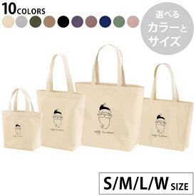 選べる10カラー＆サイズ デザイントートバッグ Ssize Msize Lsize Wsize キャンバス デイパック バッグ エコバッグ 015486 クリスマス　サンタクロース