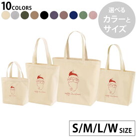 選べる10カラー＆サイズ デザイントートバッグ Ssize Msize Lsize Wsize キャンバス デイパック バッグ エコバッグ 017671 サンタ　英字　赤