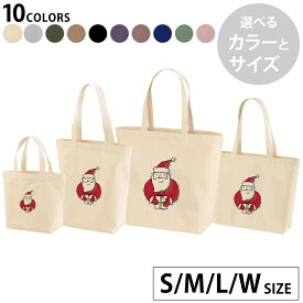 選べる10カラー＆サイズ デザイントートバッグ Ssize Msize Lsize Wsize キャンバス デイパック バッグ エコバッグ 017684 サンタさん　かわいい　赤