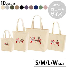 選べる10カラー＆サイズ デザイントートバッグ Ssize Msize Lsize Wsize キャンバス デイパック バッグ エコバッグ 017828 サンタ　トナカイ　クリスマス