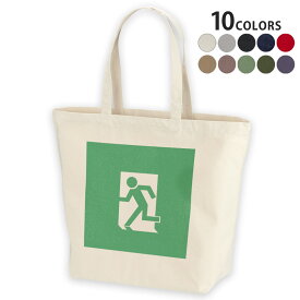 選べる10カラー デザイントートバッグ Lsize キャンバス デイパック バッグ レディースバッグ 000146 非常口　緑　看板
