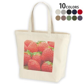 選べる10カラー デザイントートバッグ Lsize キャンバス デイパック バッグ レディースバッグ 000149 苺　いちご　赤　果物
