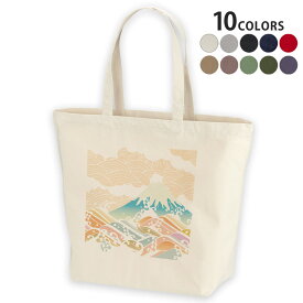 選べる10カラー デザイントートバッグ Lsize キャンバス デイパック バッグ レディースバッグ 008678 日本語・和柄 和風　和柄　カラフル　富士山