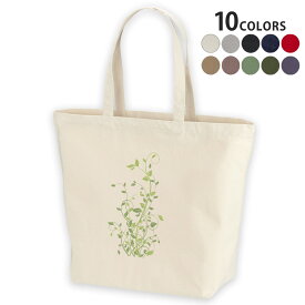 選べる10カラー デザイントートバッグ Lsize キャンバス デイパック バッグ レディースバッグ 009219 植物　緑　シンプル