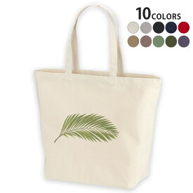 選べる10カラー デザイントートバッグ Lsize キャンバス デイパック バッグ レディースバッグ 009572 植物　シンプル　緑