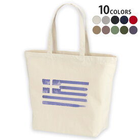 選べる10カラー デザイントートバッグ Lsize キャンバス デイパック バッグ レディースバッグ 011674 ギリシャ　外国　国旗