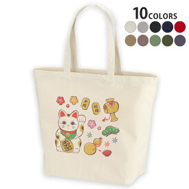選べる10カラー デザイントートバッグ Lsize キャンバス デイパック バッグ レディースバッグ 012887 招き猫　商売繁盛　猫