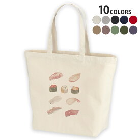選べる10カラー デザイントートバッグ Lsize キャンバス デイパック バッグ レディースバッグ 015846 寿司　手描き　和食