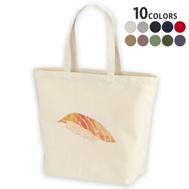 選べる10カラー デザイントートバッグ Lsize キャンバス デイパック バッグ レディースバッグ 016178 お寿司　食べ物　和食