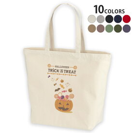 選べる10カラー デザイントートバッグ Lsize キャンバス デイパック バッグ レディースバッグ 017449 ハロウィン　かわいい かぼちゃ　パンプキン　お菓子