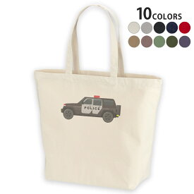 選べる10カラー デザイントートバッグ Lsize キャンバス デイパック バッグ レディースバッグ 017511 乗り物 アメリカ　police　車