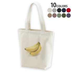 選べる10カラー デザイントートバッグ Msize キャンバス デイパック バッグ エコバッグ 001182 バナナ　フルーツ　果物