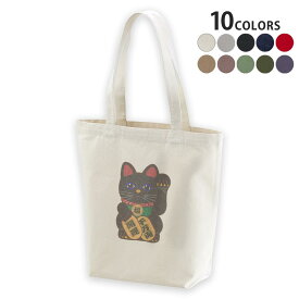 選べる10カラー デザイントートバッグ Msize キャンバス デイパック バッグ エコバッグ 012883 招き猫　商売繁盛　猫