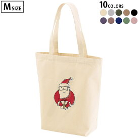 選べる10カラー デザイントートバッグ Msize キャンバス デイパック バッグ レディースバッグ 017684 サンタさん　かわいい　赤