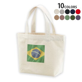 選べる10カラー＆サイズ デザイントートバッグ Ssize Msize Lsize Wsize キャンバス デイパック バッグ エコバッグ 001190 ブラジル　国旗