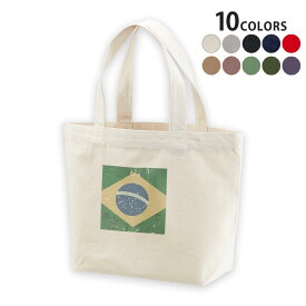 選べる10カラー＆サイズ デザイントートバッグ Ssize Msize Lsize Wsize キャンバス デイパック バッグ エコバッグ 011614 ブラジル　外国　国旗