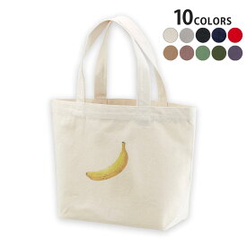 選べる10カラー＆サイズ デザイントートバッグ Ssize Msize Lsize Wsize キャンバス デイパック バッグ エコバッグ 017534 バナナ　果物　banana