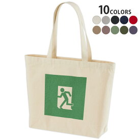 選べる10カラー デザイントートバッグ Wsize キャンバス デイパック バッグ レディースバッグ 000146 非常口　緑　看板