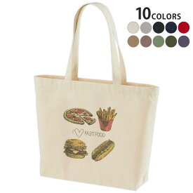 選べる10カラー デザイントートバッグ Wsize キャンバス デイパック バッグ レディースバッグ 007469 フード　食べ物　イラスト　ピザ