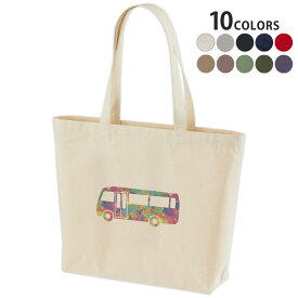 選べる10カラー デザイントートバッグ Wsize キャンバス デイパック バッグ レディースバッグ 008229 カラフル　レインボー　バス　イラスト