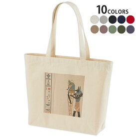 選べる10カラー デザイントートバッグ Wsize キャンバス デイパック バッグ レディースバッグ 008410 イラスト　壁画　古代　エジプト