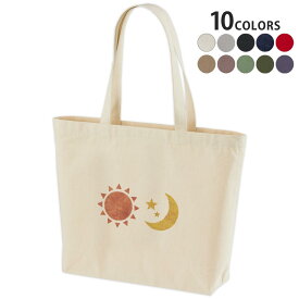 選べる10カラー デザイントートバッグ Wsize キャンバス デイパック バッグ レディースバッグ 008832 イラスト　太陽　月