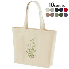 選べる10カラー デザイントートバッグ Wsize キャンバス デイパック バッグ レディースバッグ 009219 植物　緑　シンプル