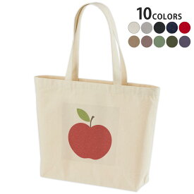 選べる10カラー デザイントートバッグ Wsize キャンバス デイパック バッグ レディースバッグ 009346 果物　りんご　赤