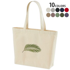 選べる10カラー デザイントートバッグ Wsize キャンバス デイパック バッグ レディースバッグ 009572 植物　シンプル　緑