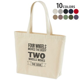 選べる10カラー デザイントートバッグ Wsize キャンバス デイパック バッグ レディースバッグ 011008 英語　シンプル　メッセージ
