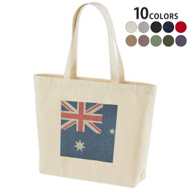 選べる10カラー デザイントートバッグ Wsize キャンバス デイパック バッグ レディースバッグ 011713 オーストラリア　外国　国旗