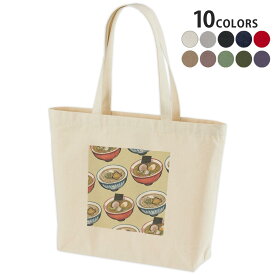 選べる10カラー デザイントートバッグ Wsize キャンバス デイパック バッグ レディースバッグ 014004 食べ物　ラーメン